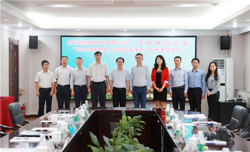 產學研深度融合 東方集團攜手食品擠壓技術研究中心共拓高水分植物基人造肉新藍海